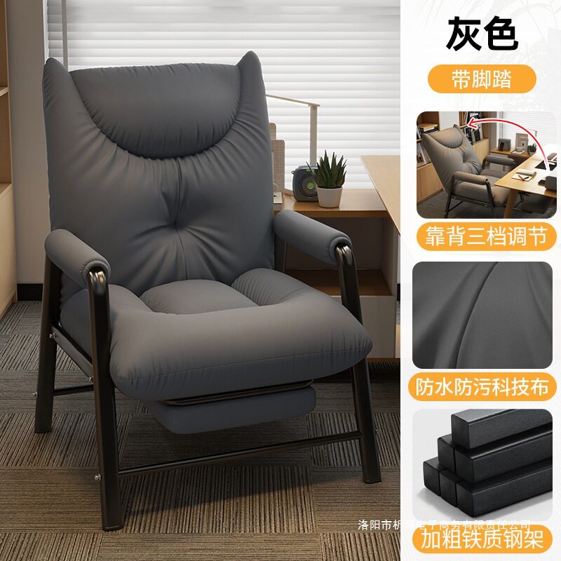 包邮电脑椅舒服久坐家用懒人沙发椅书桌办公椅靠背可躺宿舍学习椅