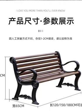 椅公台园椅外长椅室外碳纤维YK150靠背看座庭院长凳防腐凳子双人