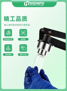 鸿谱科技20m西m林瓶瓶20mm卡铝压盖器封口钳扎盖钳顶盖空起盖器启