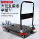 加厚手推防撞款 仓库周转车静音推车折料702小叠拉货特车厚塑平板