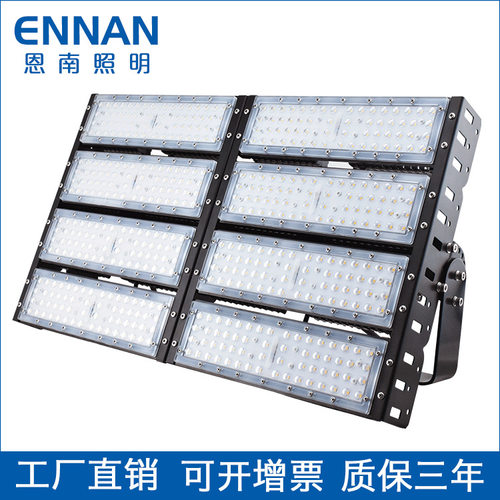 LED户外防雨淋广告投光灯