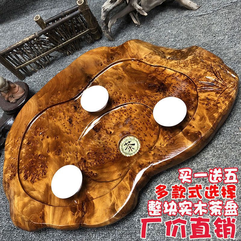树根根雕实木茶盘茶台茶海整体原木排水胡桃木整块实木茶盘家具