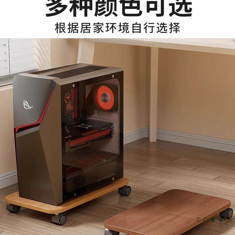 实木家用主落地主可移动打印机物架多功能F989J65T机箱托架台式电