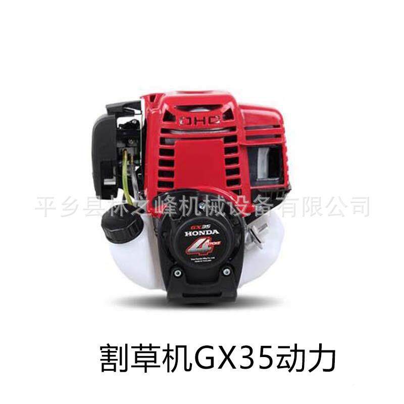 割草机发动二冲程40-5单F发动力四MYJ冲程139F/140独F单独机发动