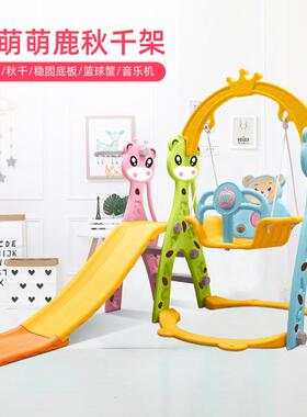 儿童滑滑室内家用梯婴儿小孩秋千梯组2021mmlh合小滑型宝宝玩具家