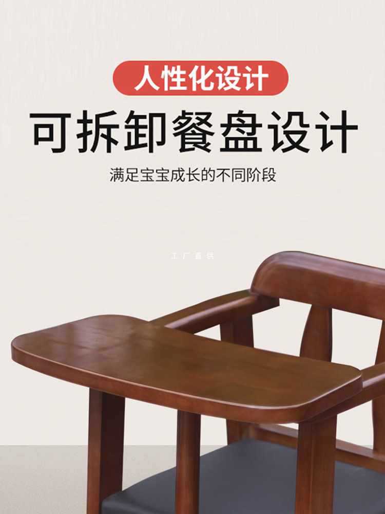 ft宝宝餐椅酒店餐椅实木儿童餐椅婴儿凳饭店餐厅幼儿木质吃饭椅
