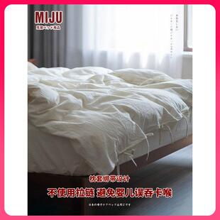 ?护母Fh(h(@vh婴理：婴儿套A纯棉床单白色类被床笠四件套儿童纯色