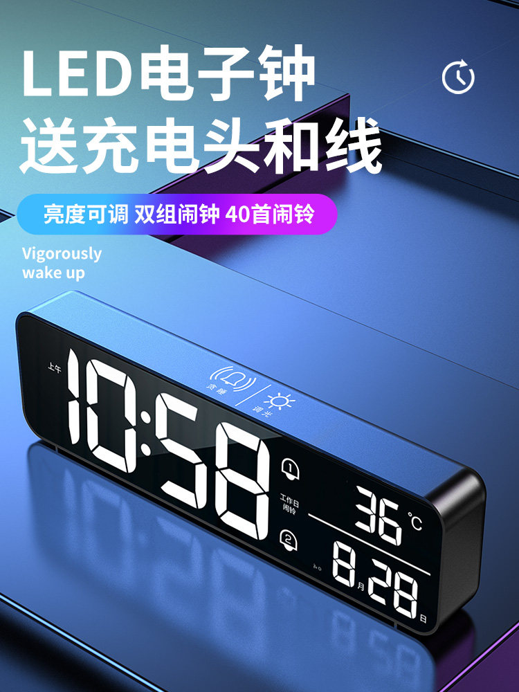 大数字充电台式闹钟新款