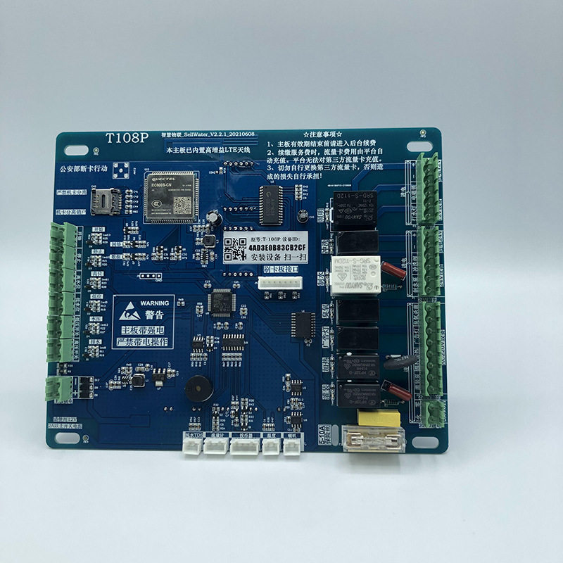 4G物联网售水机主板厂家 物联网水控机 T108P 智慧物联售水机主板