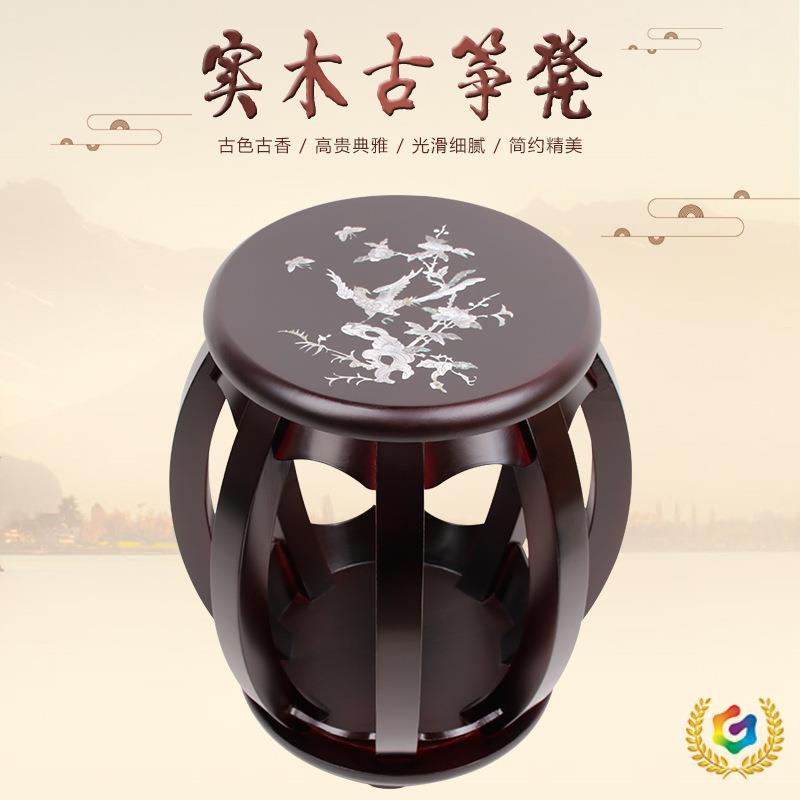 顺丰实木古筝圆凳海棠色结实