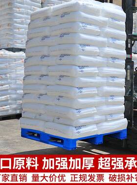 塑料托盘组装平板川字防YKJ架仓库叉车地卡板货台潮垫板垫高底座