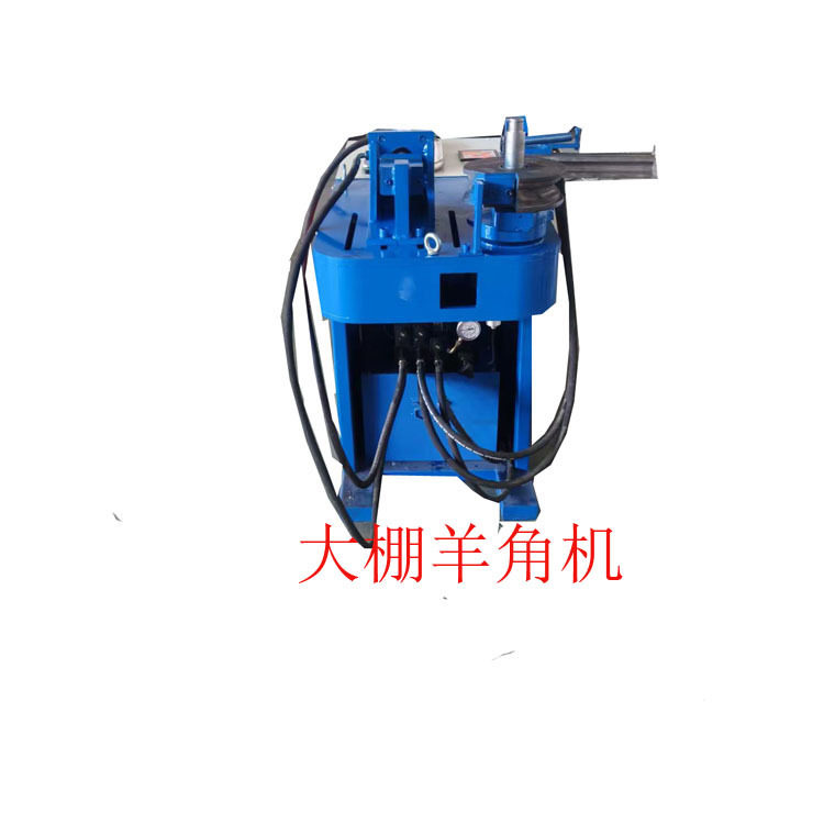 u型数控角度折弯机 铝管弧度弯大棚九轮骨架喔弯机