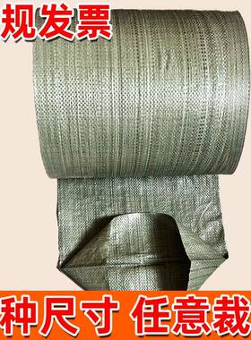 灰绿色袋织蛇皮袋布料筒料UAH料桶布卷打编包卷单层缠绕缠绕带半