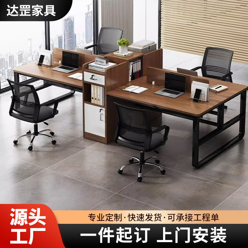 原野橡木色员工位办公桌现代简约桌椅组合人事财务屏风卡座电脑桌