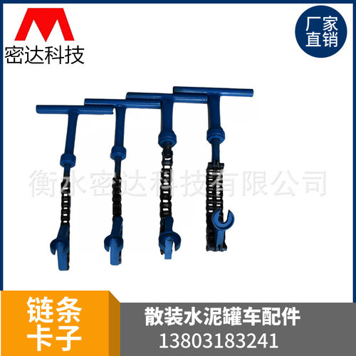 密达科技散装水泥罐车配件