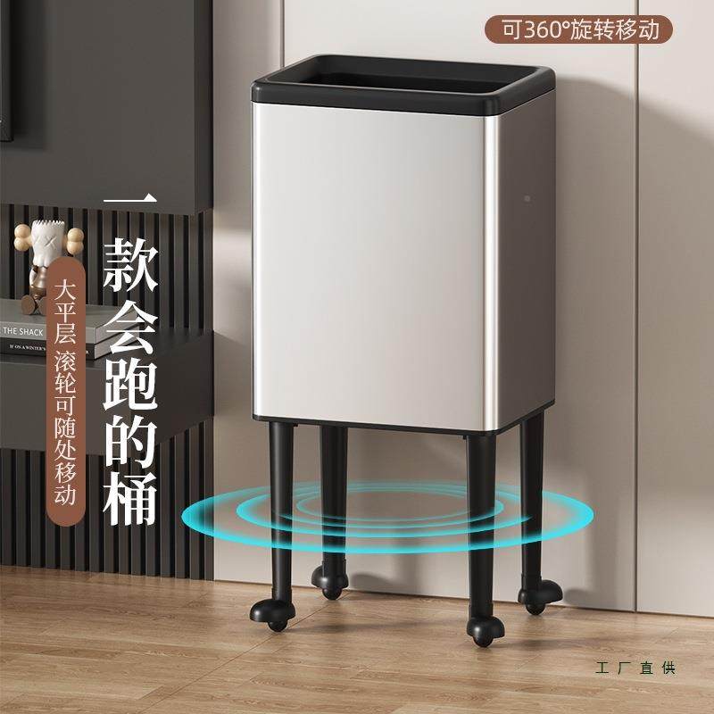脚可动移垃圾桶免弯腰家用F9897SJ9厨房客厅窄缝无盖带高轮大容量