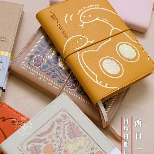 本子事多两日一页25-26可用全年多功能手帐简约四分格日程计划本