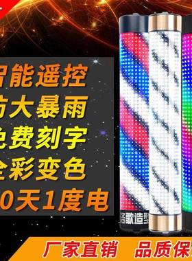 美节发店转985灯理发转灯L墙ED半圆超亮能灯户复古发廊灯箱外挂防