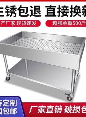 不钢锈JWC熟拣台卤货特厚加厚现捞筛网保温漏网工分作台卤煮食晾