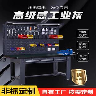 维电工327操作台间检验桌防静作电工台多功能带灯重型钳工台修车