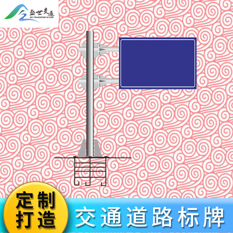 交通标志牌限速限高限宽导向