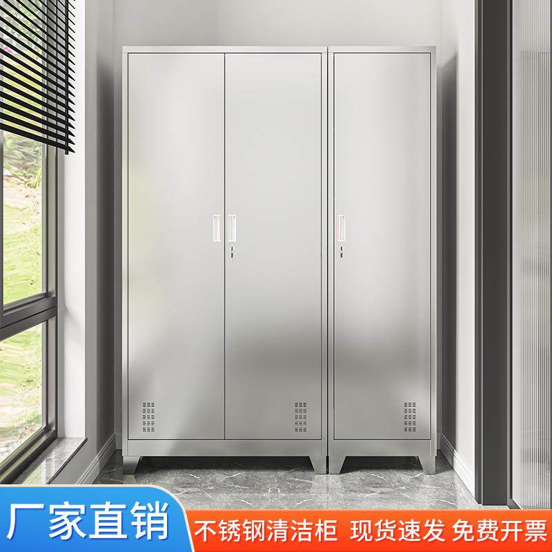 钢不锈清洁柜厂学校酒保洁工具收纳柜工QJG-321阳台杂物卫生店用,商业/办公家具,办公储物柜,淘宝优惠券,粉丝福利购,淘宝优惠卷