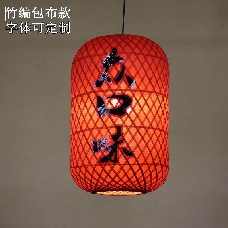 简20竹竹编吊艺灯中式约田园餐厅饭店宿民卧室阳台日式灯笼榻榻米,家装灯饰光源,智能吊灯,淘宝优惠券,粉丝福利购,淘宝优惠卷