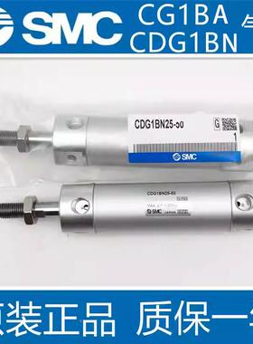 SMC机械手迷1你气缸CDG1BA/CG1BA320/25/32/40/50/6-255-76250-7-