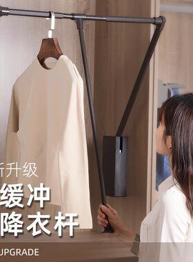衣帽间衣下拉式挂杆衣橱mDL92011升降衣挂架衣柜下拉伸缩衣杆衣柜