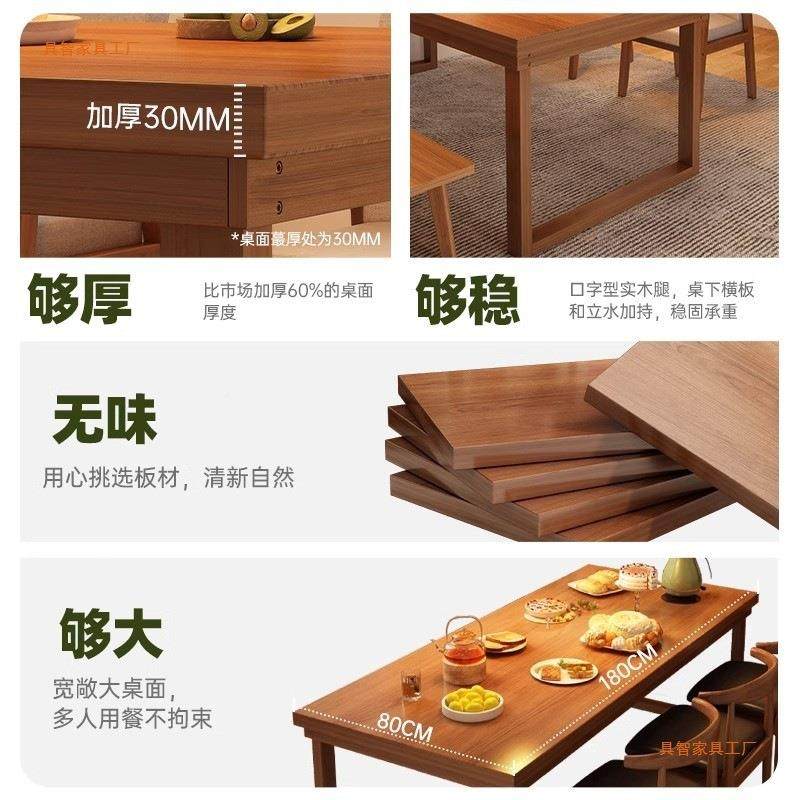 胡子桃色实桌木餐桌饭SZ0126小户型吃桌家用客厅长方形大板桌2025,商业/办公家具,餐桌椅系列,淘宝优惠券,粉丝福利购,淘宝优惠卷