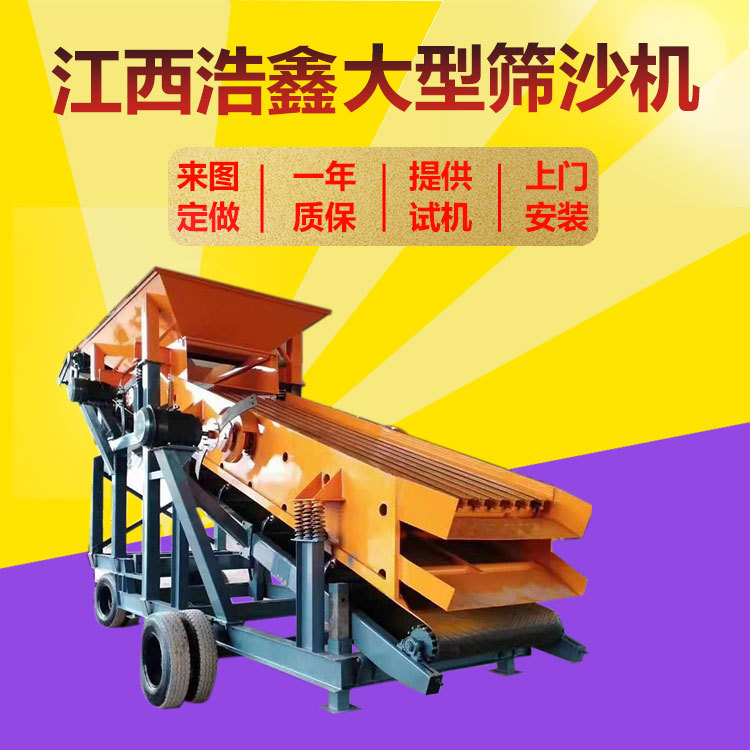 50型小型移动干筛机水泥站用