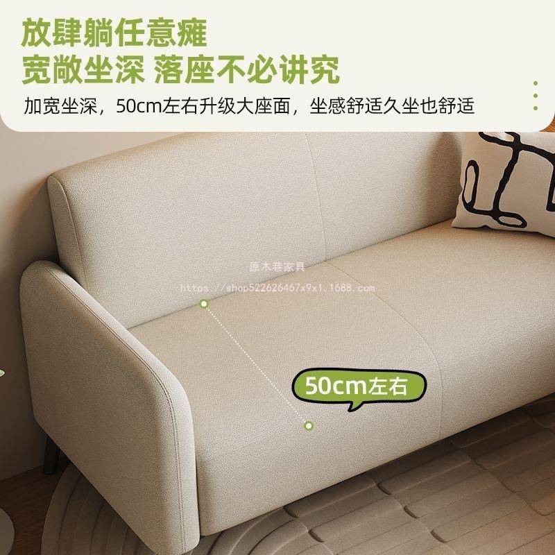 原木巷简易出发租客厅简约三人布艺沙房发接待卧室双沙小户005型