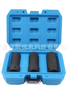 件套1/2汽车轮胎母取轮出器胎套筒组套螺汽修CX019603工具