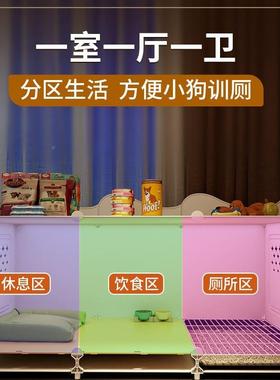 小狗笼子小型犬带厕WA241015所厅分离狗窝豪室华别墅一一卫厕所一