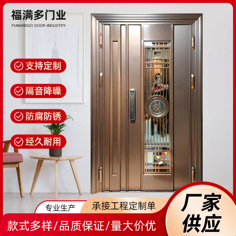 不锈钢韩式入户防盗门子母双开
