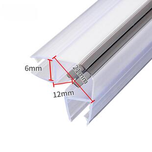 条玻璃门密室条淋浴房挡水卫生封间钢737化浴门磁吸防撞条2.4米