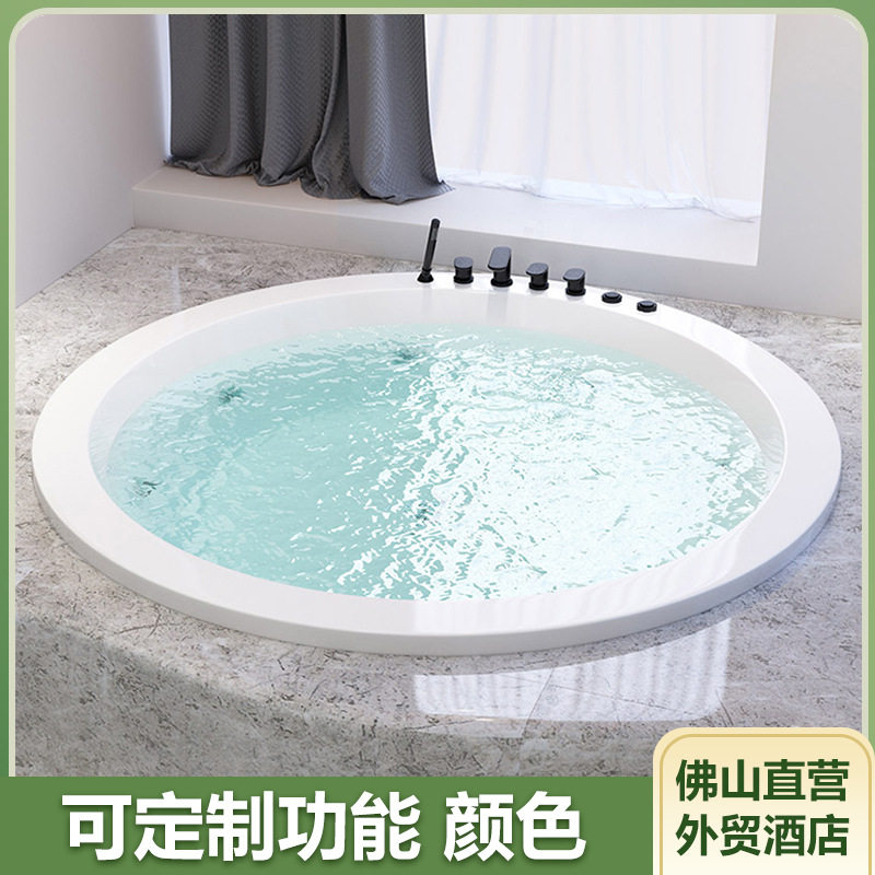 嵌入式圆形恒温冲浪双人按摩浴缸