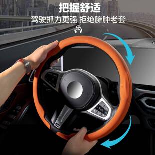 汽车向盘套纳帕皮真四季 全包保护 方通用男女薄超防透419气滑卡式