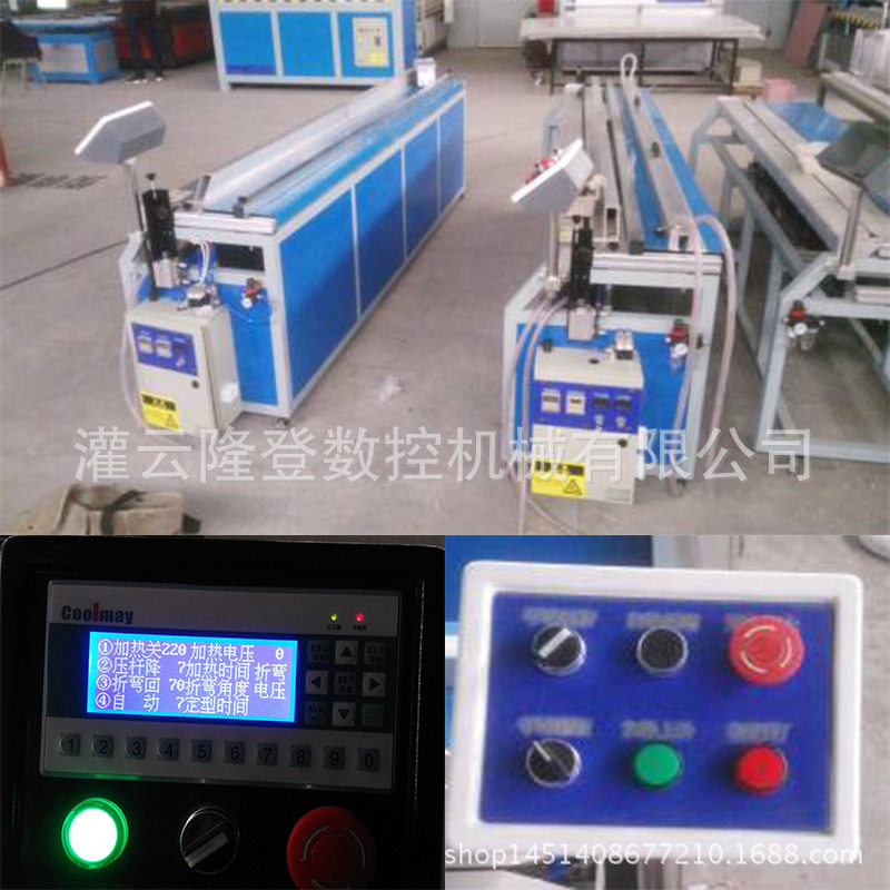 塑料折弯机亚克力热弯机有机玻璃折弯机pvc热弯机数控折弯机
