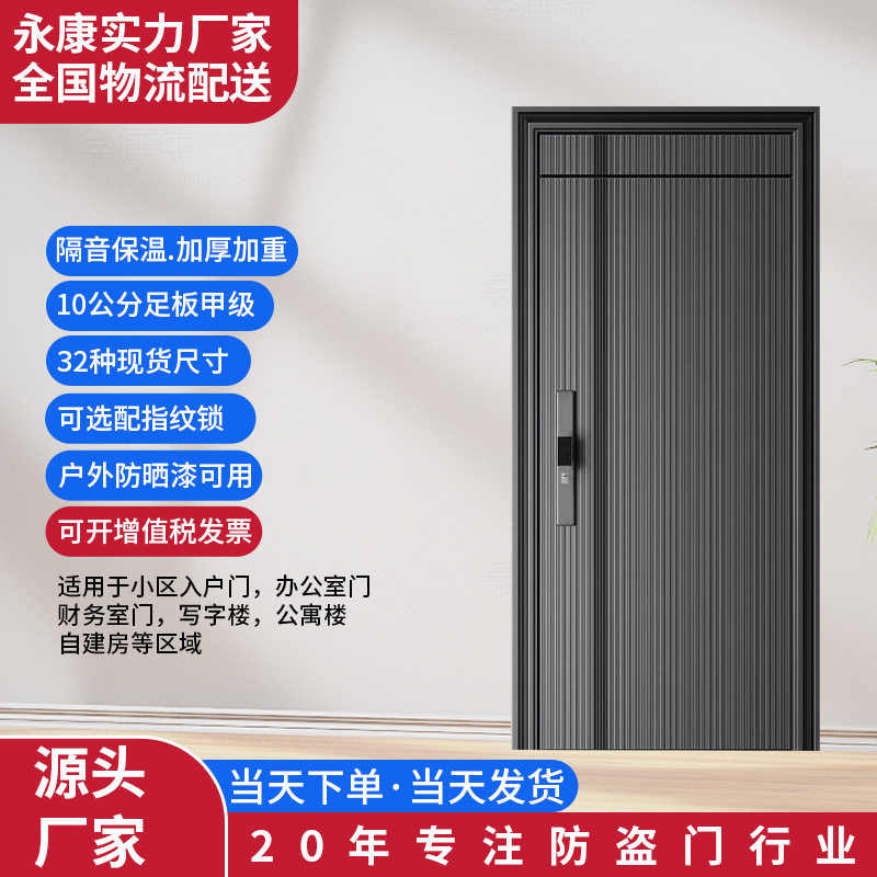甲级锌合金防盗别墅入户门