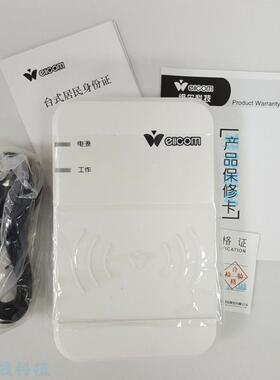 维J尔身份F证阅读器ZT-998PH-V13台式居民JZT-998F身份证阅读机具