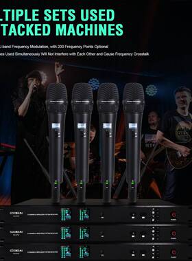 高端专级演一拖四外通道真分集出话筒无线麦克风系MIC-DP40统户舞