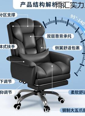 电脑舒服家久坐办背公AM454410座椅人体工学老板椅椅用卧室电竞椅