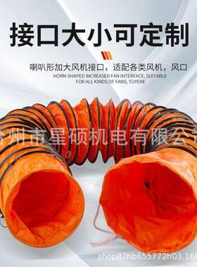 机风风管加厚耐高温PV伸缩C管阻燃排60163风通软管通风管风机油烟