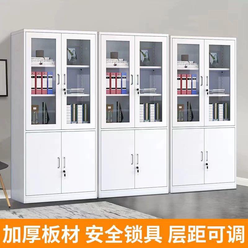 SIP储钢制文件员柜办公铁皮资料柜带档案柜凭证锁柜存包柜碗柜工