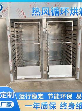 大型全自动热风循环烘箱EXV双门业工箱烤汽电加热烘箱CT-C系蒸列