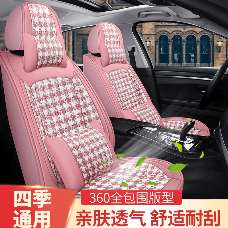 汽车坐垫亚麻四季通用皮革座套千鸟格座垫夏季新款布艺卡通全包围