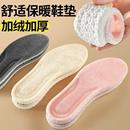 垫男女款 踩屎感保暖鞋 加绒运动增高吸汗防臭毛绒 下单立减20