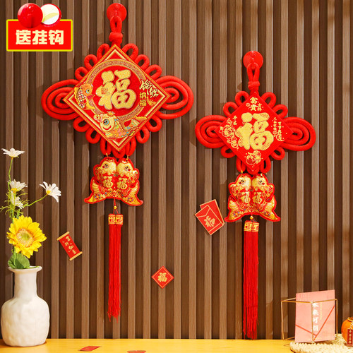2026马年中国结挂件客厅高档