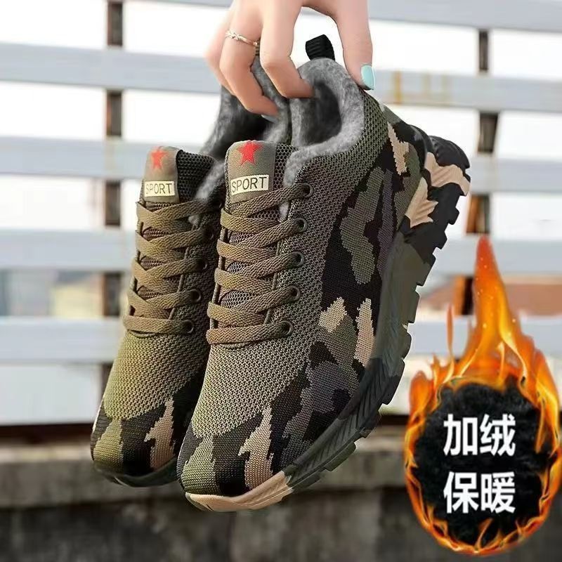 【下单立减20】冬季加绒迷彩鞋